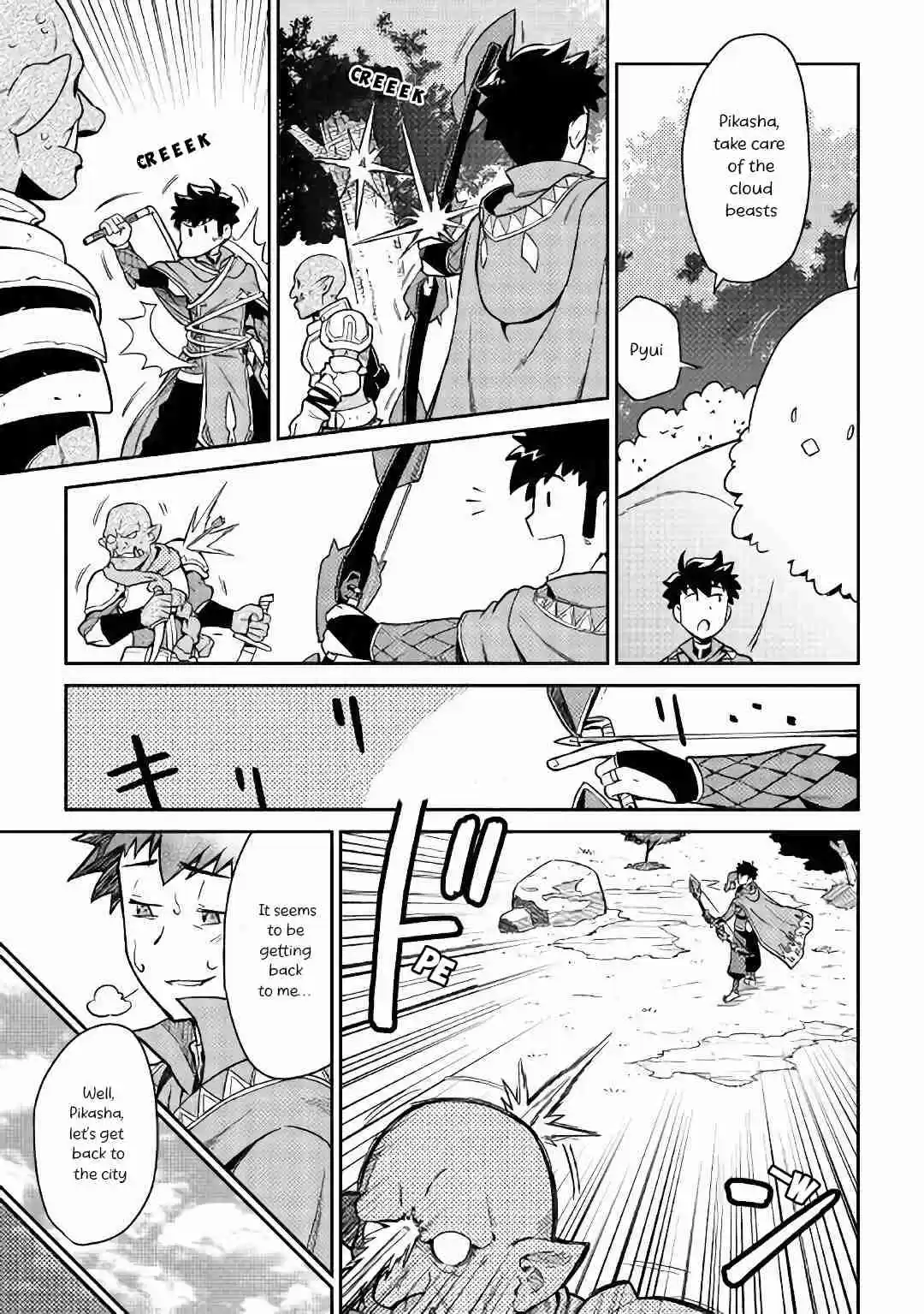 Toaru Ossan no VRMMO Katsudouki Ch. 43