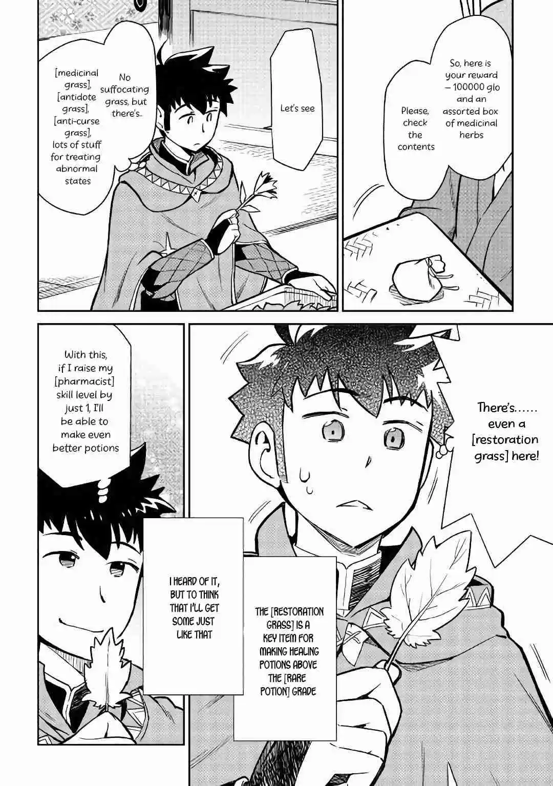 Toaru Ossan no VRMMO Katsudouki Ch. 43