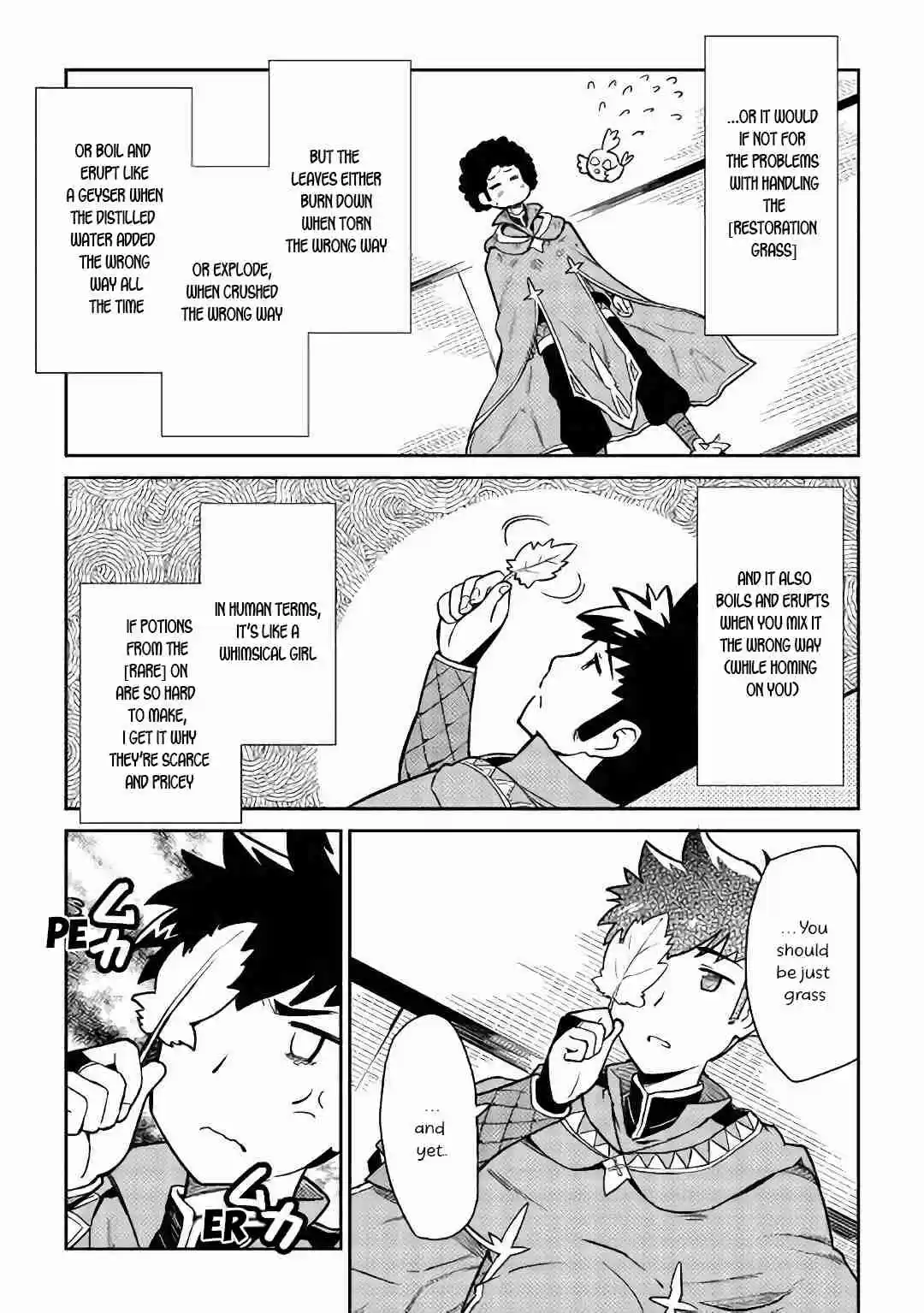 Toaru Ossan no VRMMO Katsudouki Ch. 43