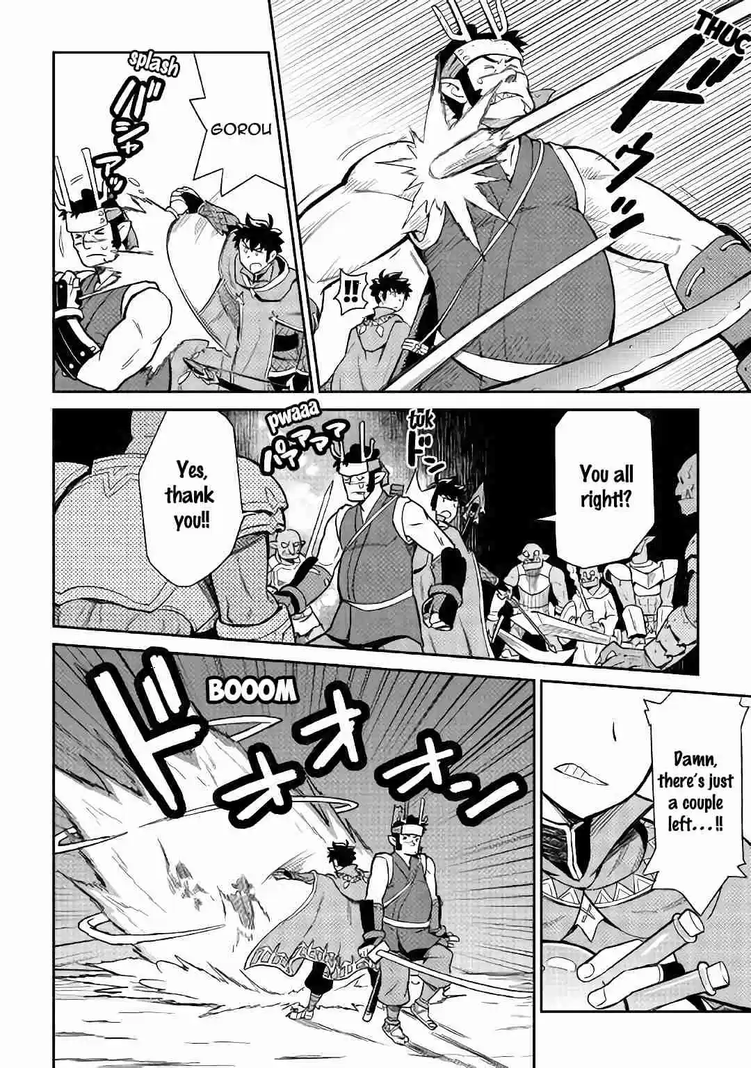 Toaru Ossan no VRMMO Katsudouki Ch. 45