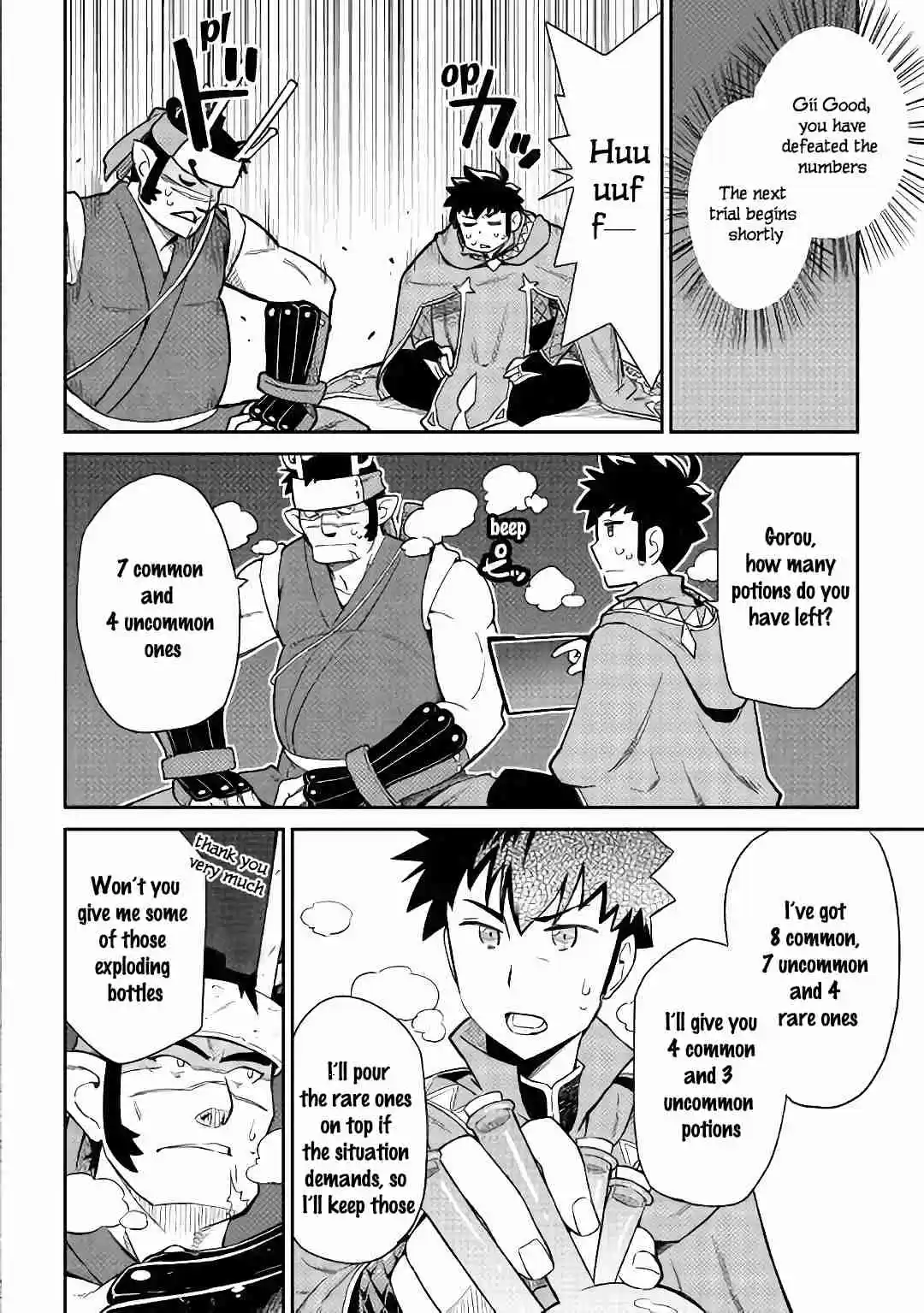 Toaru Ossan no VRMMO Katsudouki Ch. 45