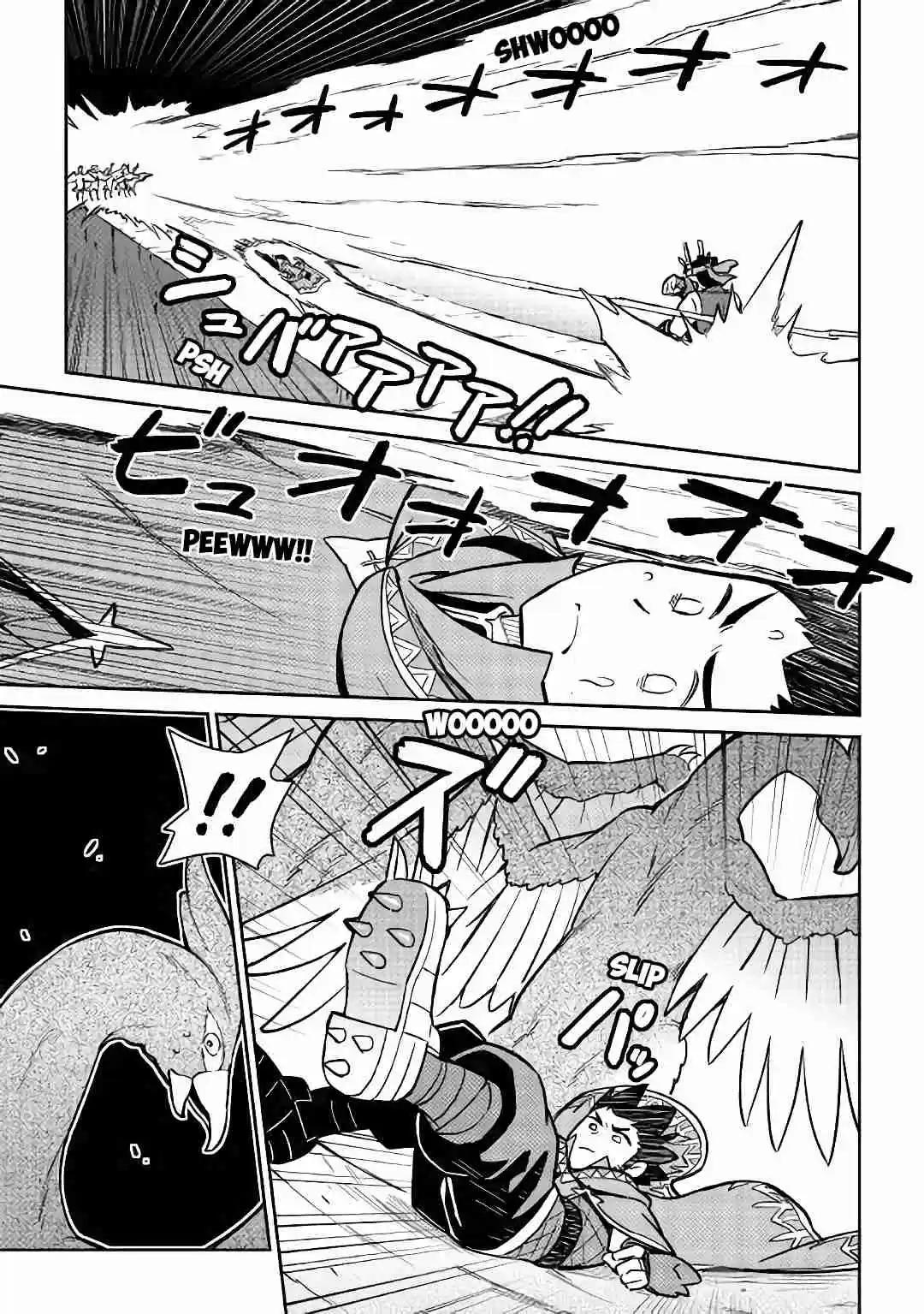 Toaru Ossan no VRMMO Katsudouki Ch. 45