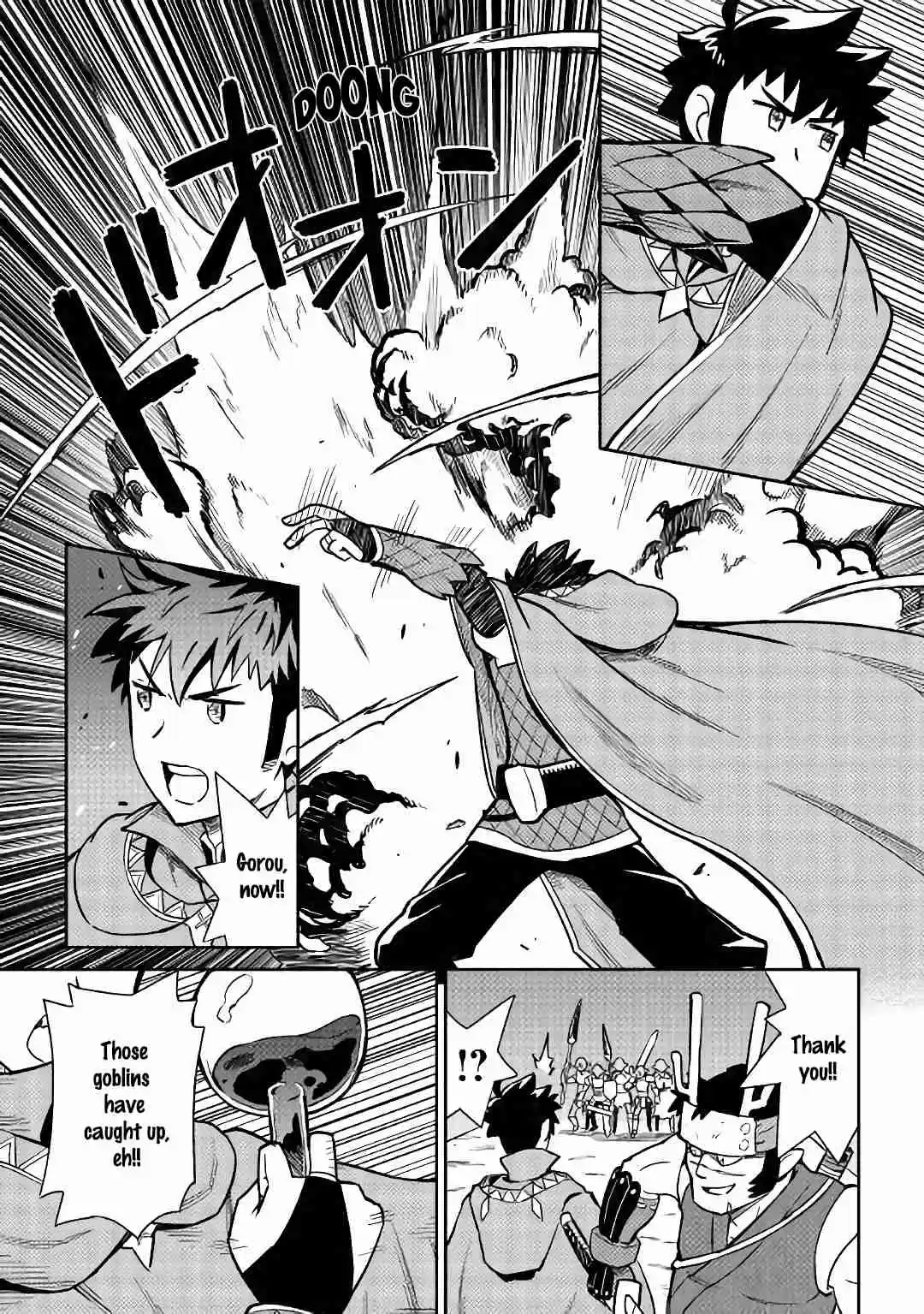 Toaru Ossan no VRMMO Katsudouki Ch. 45