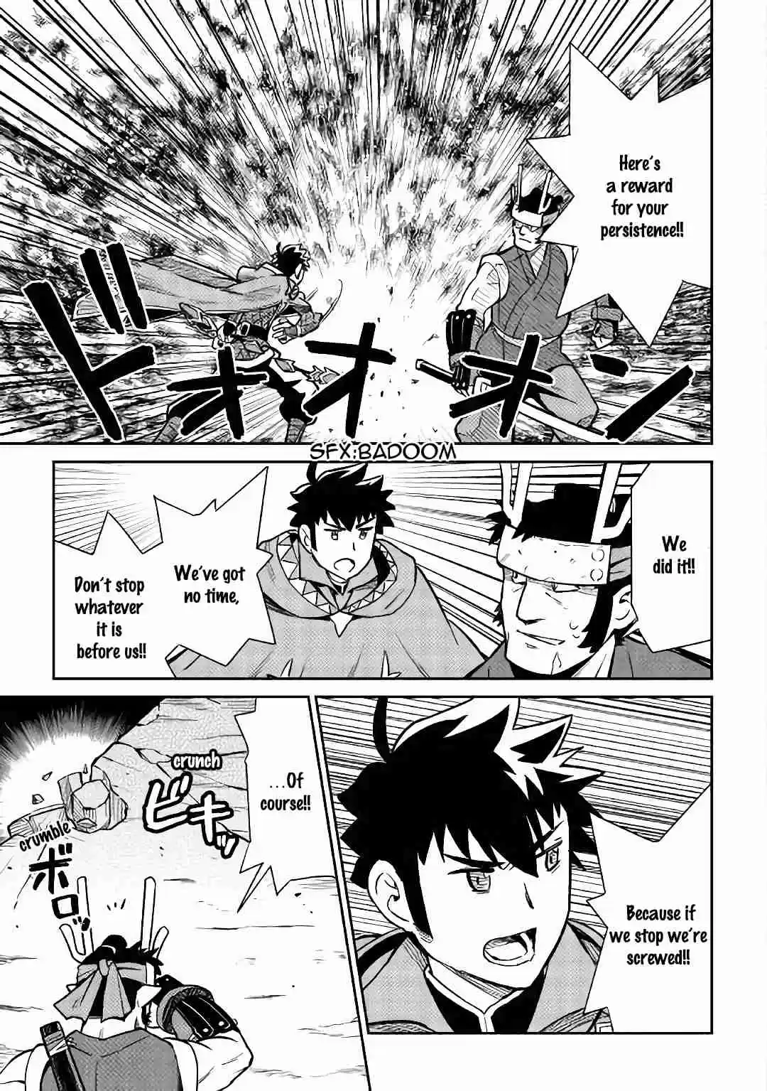 Toaru Ossan no VRMMO Katsudouki Ch. 45