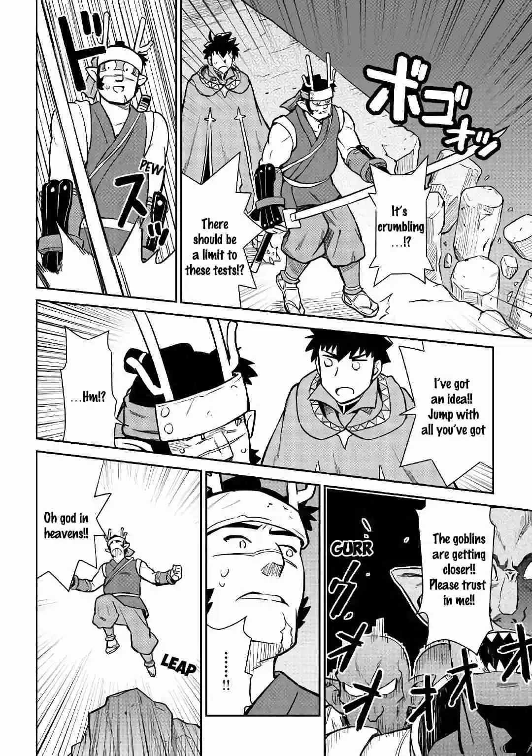 Toaru Ossan no VRMMO Katsudouki Ch. 45