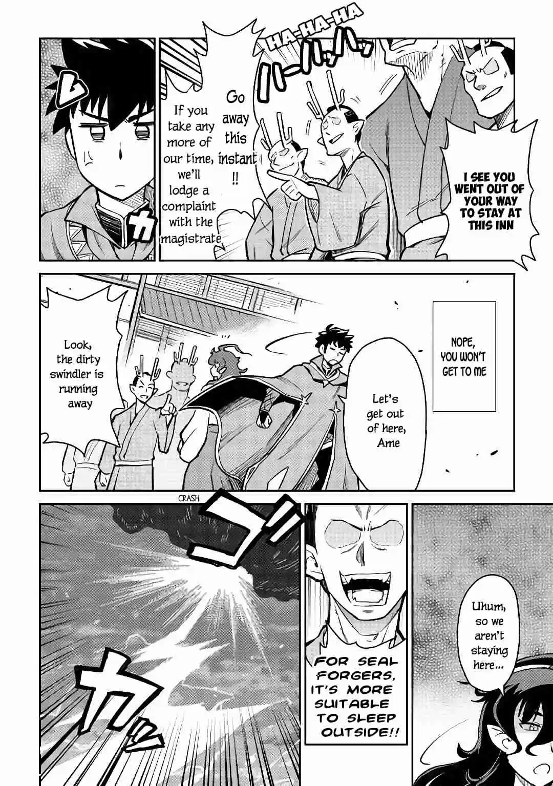 Toaru Ossan no VRMMO Katsudouki Ch. 47