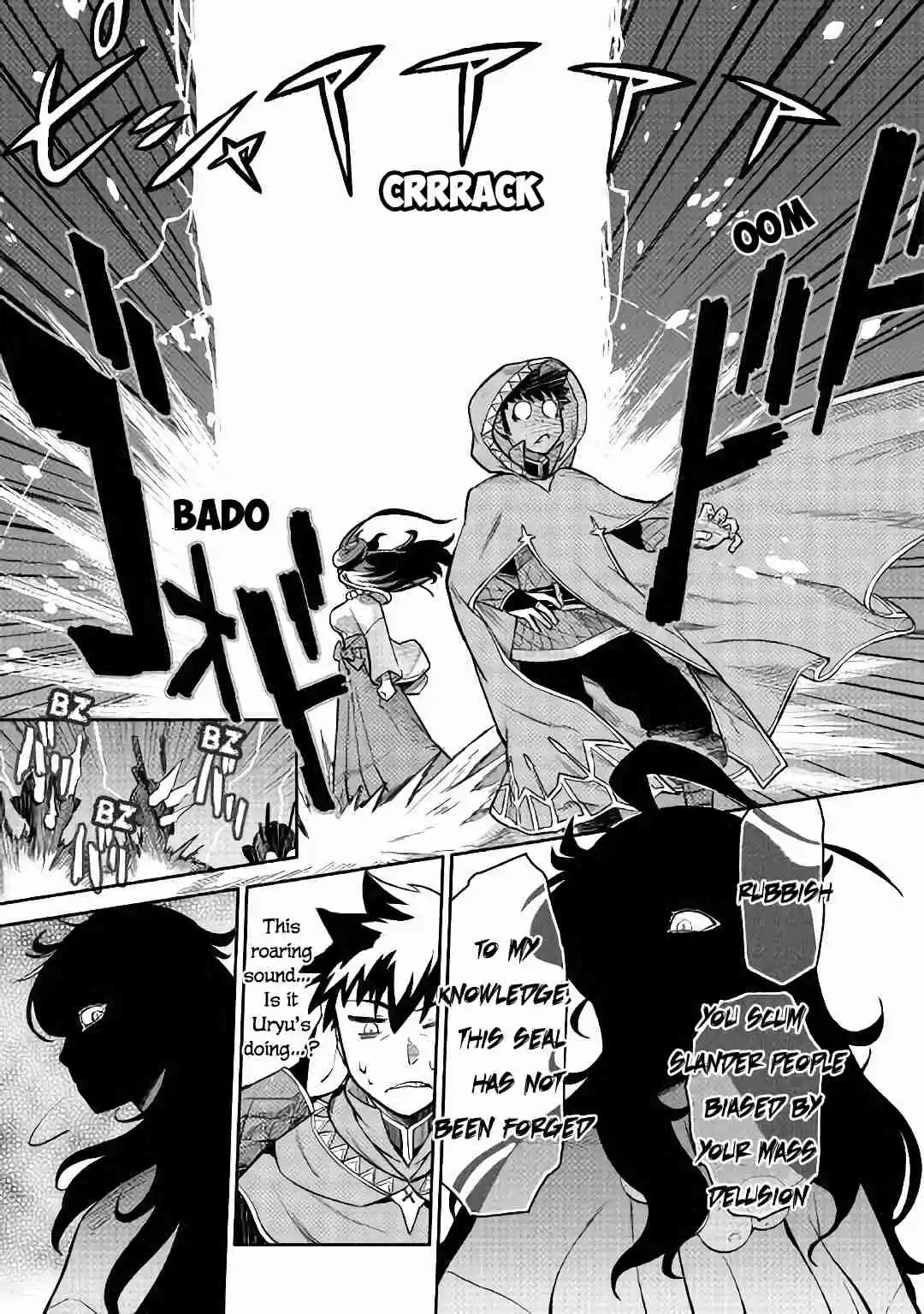 Toaru Ossan no VRMMO Katsudouki Ch. 47