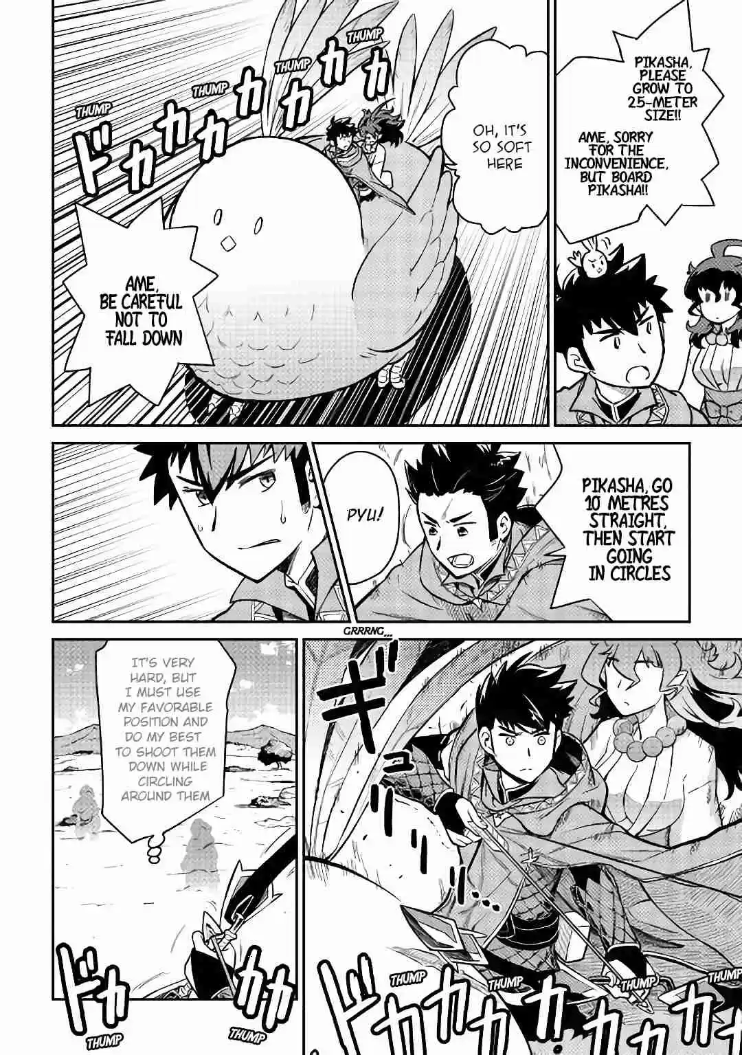 Toaru Ossan no VRMMO Katsudouki Ch. 48