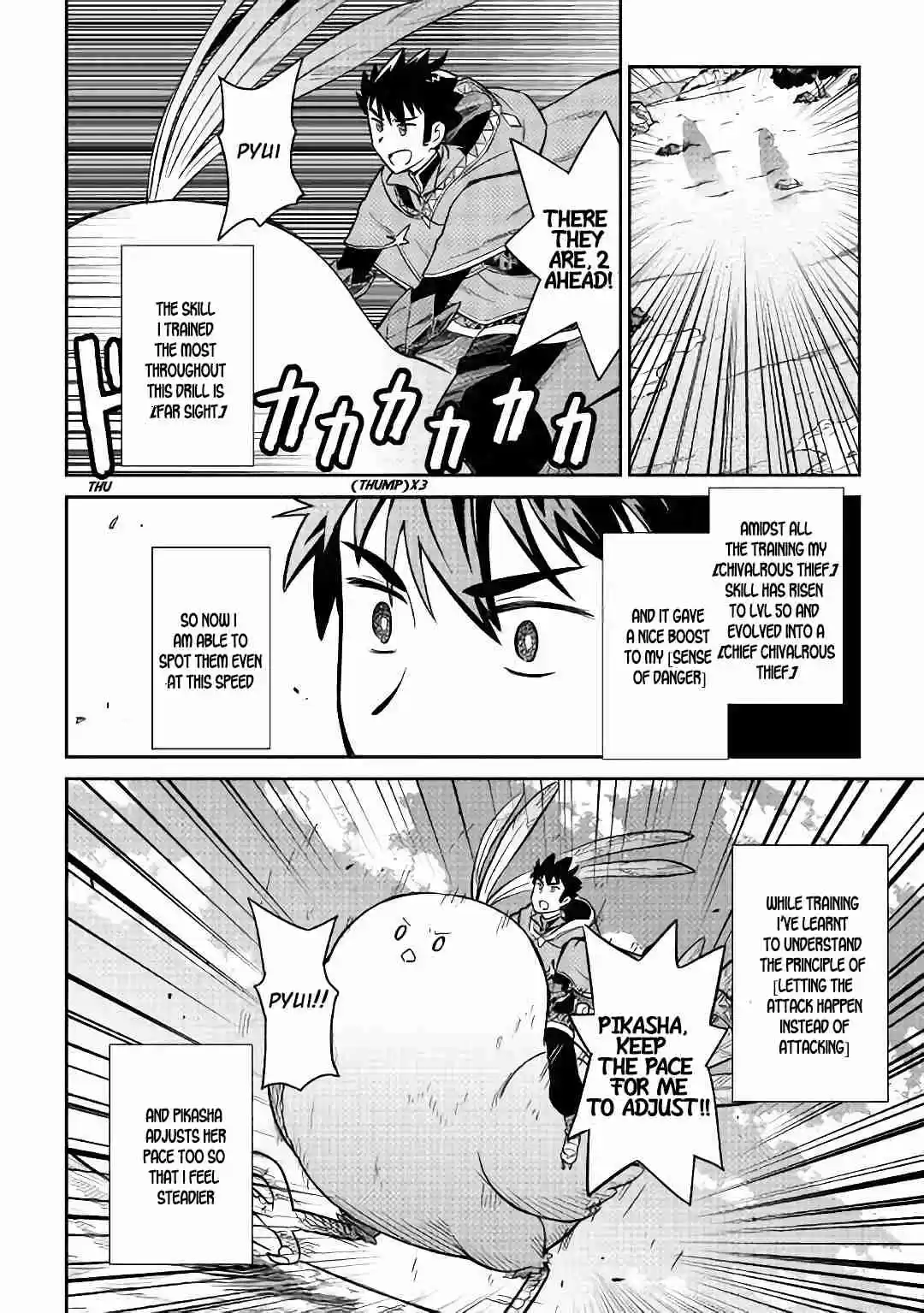 Toaru Ossan no VRMMO Katsudouki Ch. 48