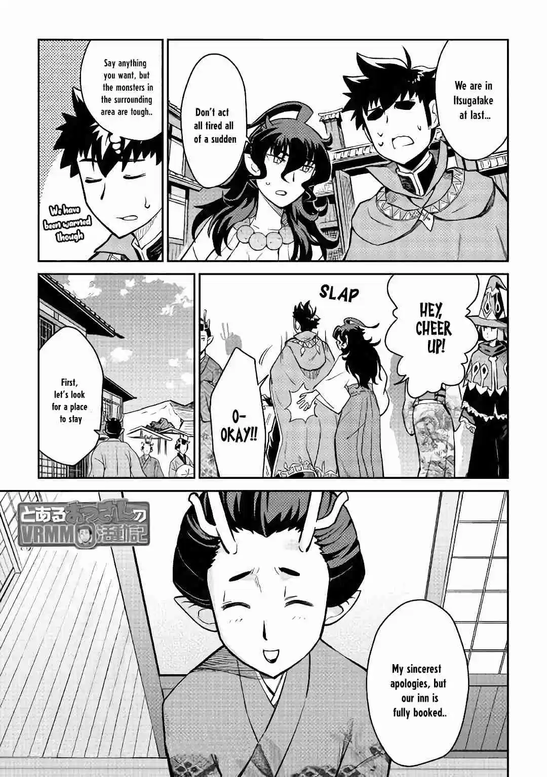 Toaru Ossan no VRMMO Katsudouki Ch. 49