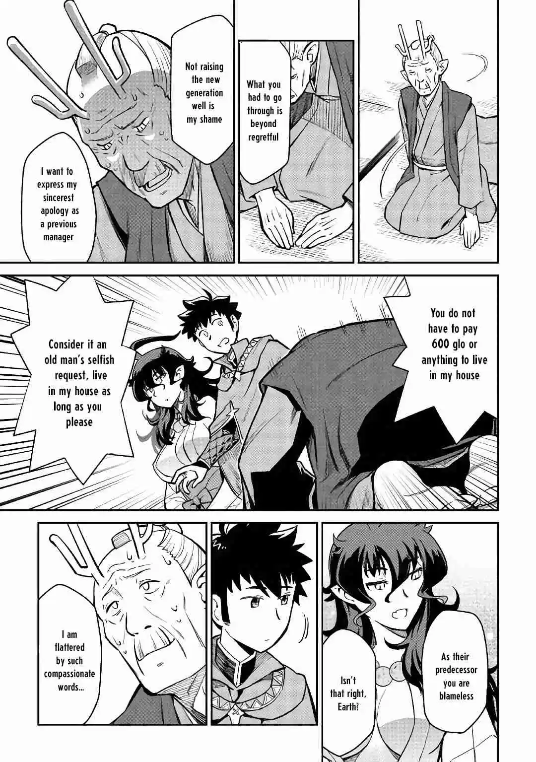 Toaru Ossan no VRMMO Katsudouki Ch. 49