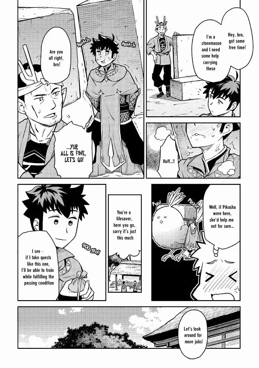 Toaru Ossan no VRMMO Katsudouki Ch. 49