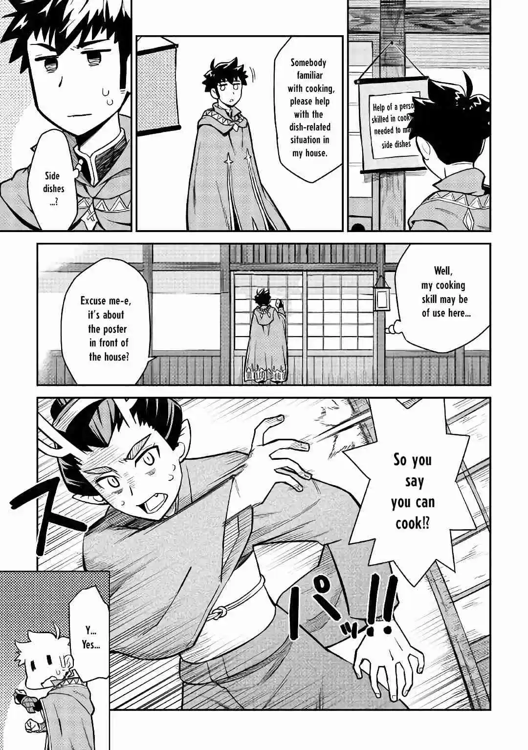 Toaru Ossan no VRMMO Katsudouki Ch. 49