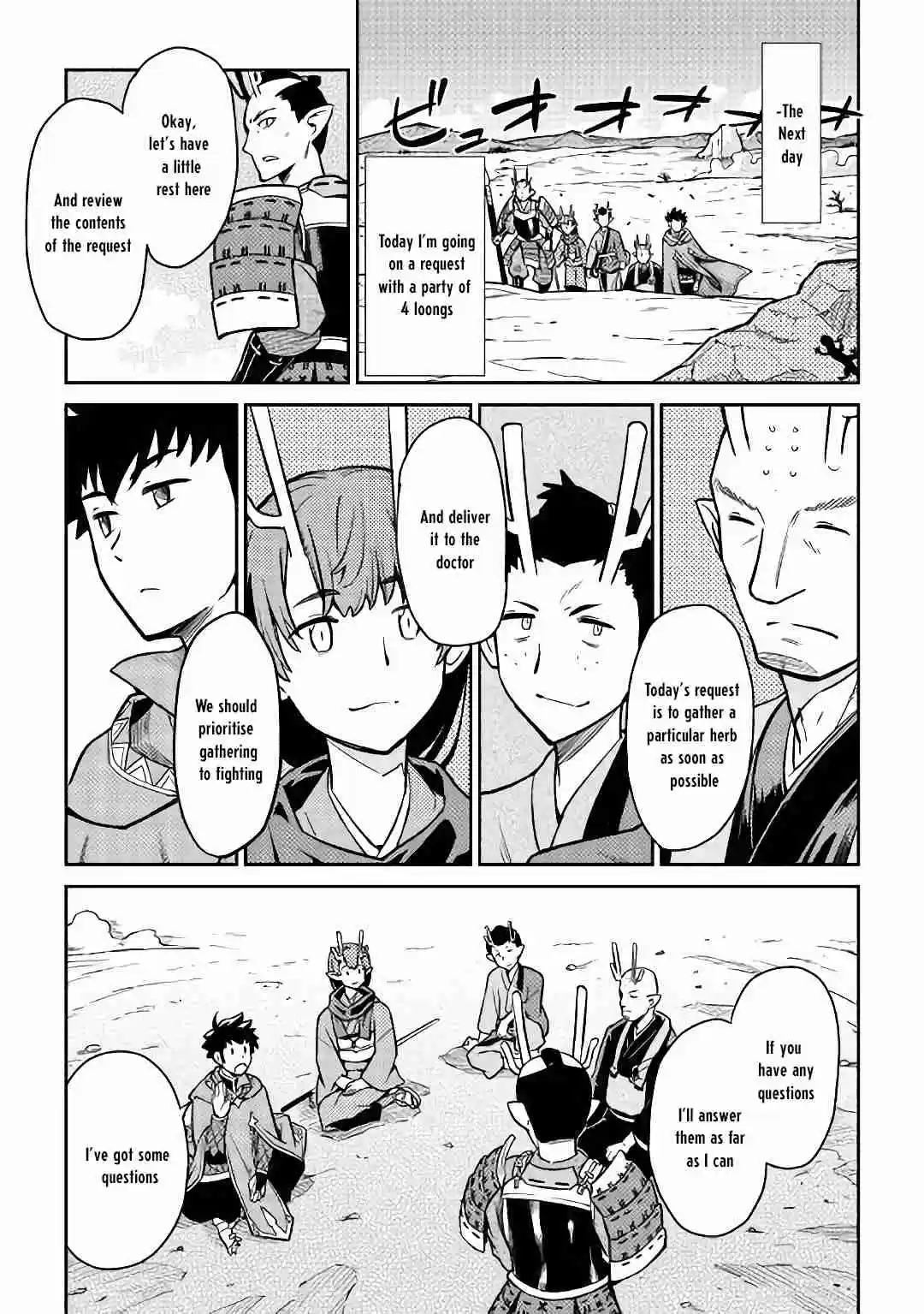 Toaru Ossan no VRMMO Katsudouki Ch. 49