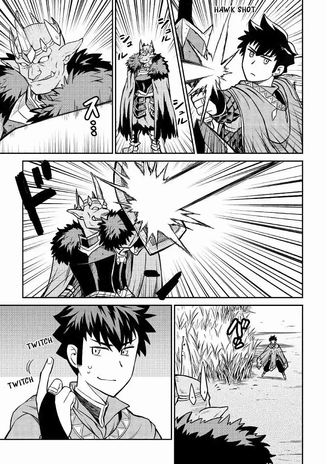 Toaru Ossan no VRMMO Katsudouki Ch. 49