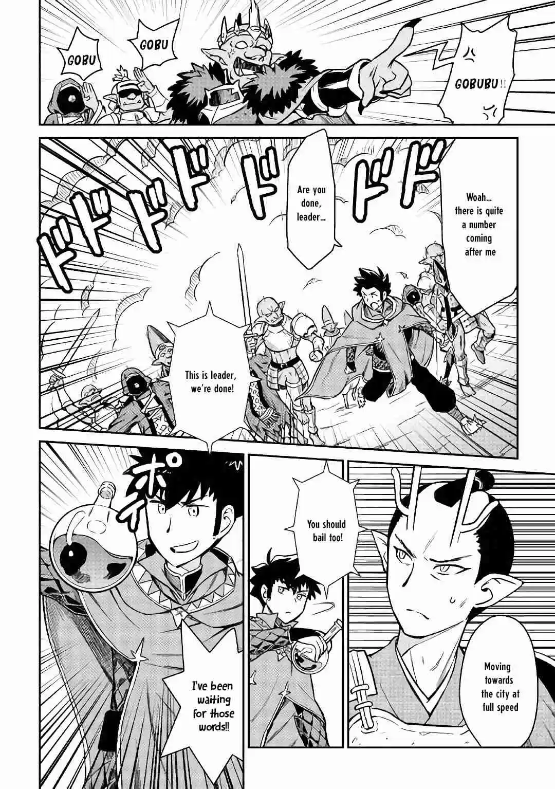 Toaru Ossan no VRMMO Katsudouki Ch. 49