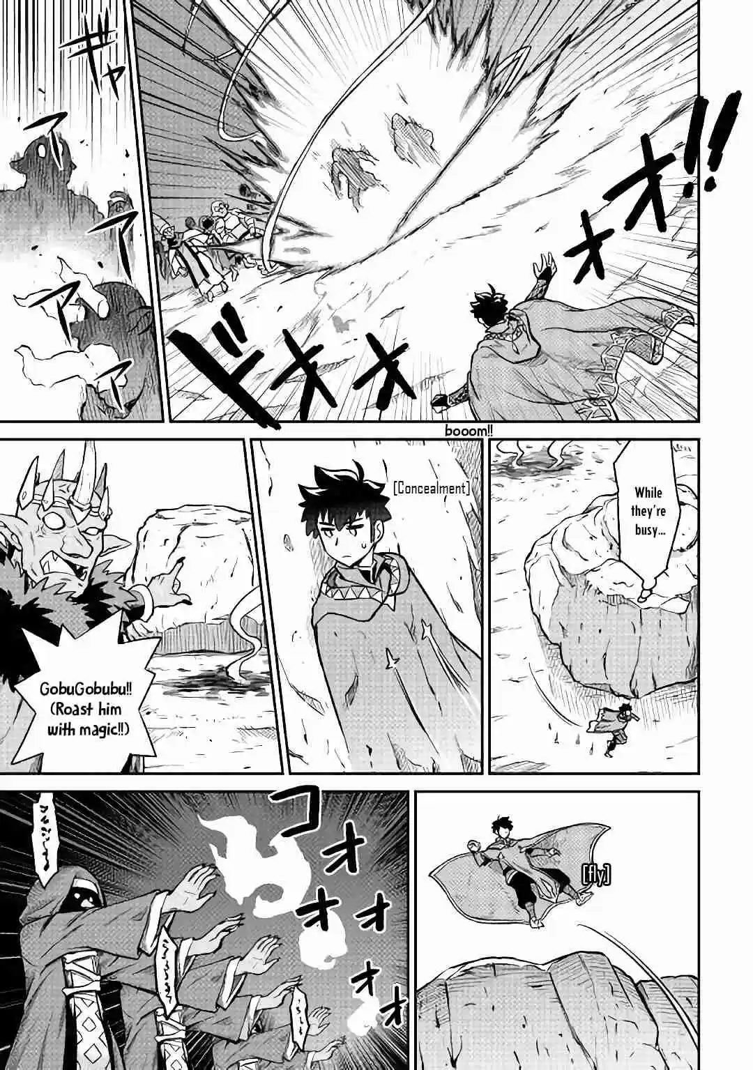 Toaru Ossan no VRMMO Katsudouki Ch. 49