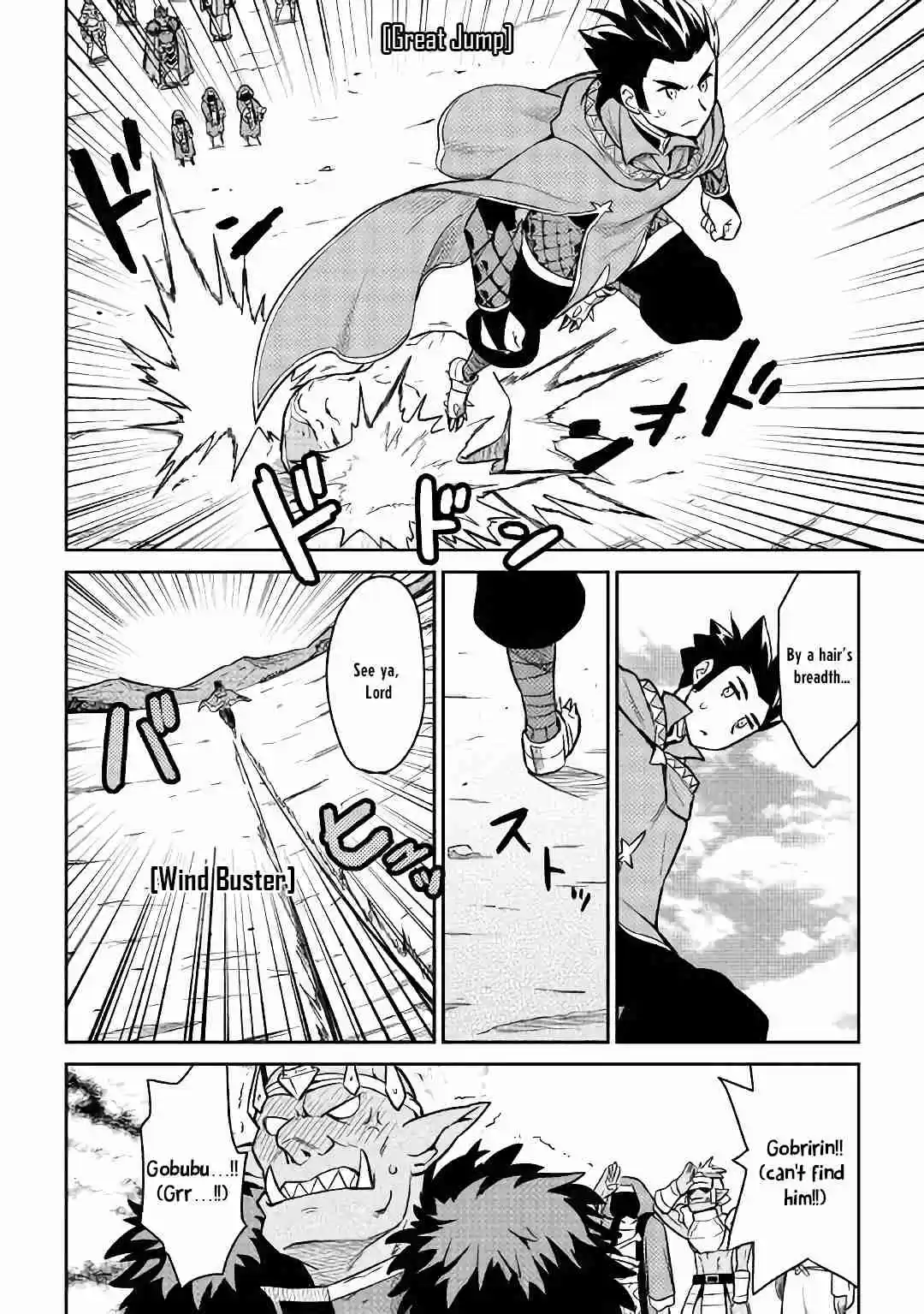 Toaru Ossan no VRMMO Katsudouki Ch. 49