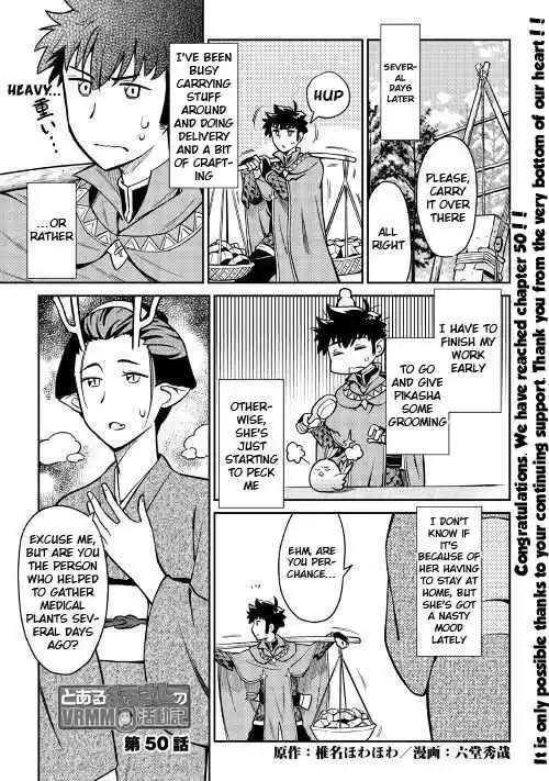 Toaru Ossan no VRMMO Katsudouki Ch. 50
