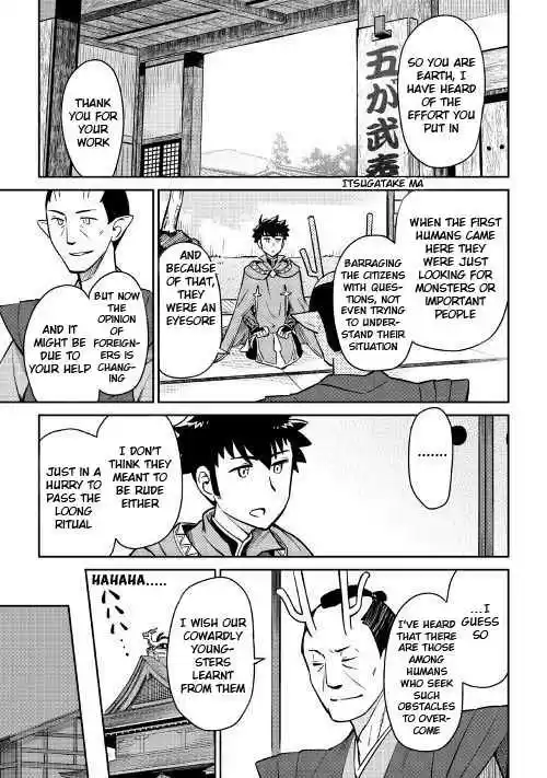 Toaru Ossan no VRMMO Katsudouki Ch. 50