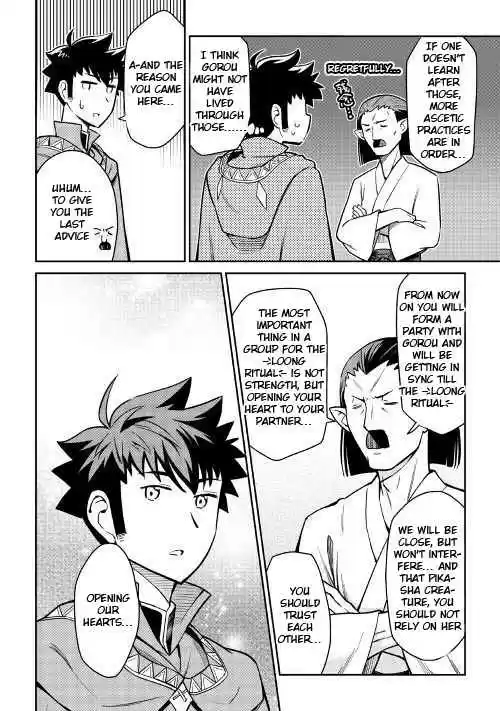 Toaru Ossan no VRMMO Katsudouki Ch. 50