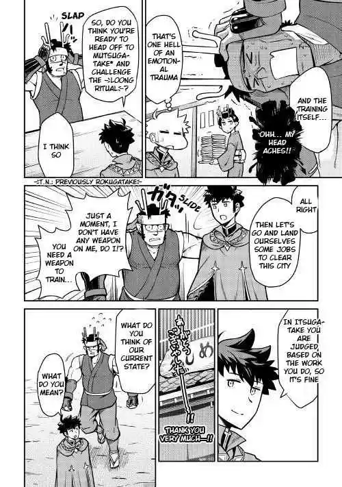 Toaru Ossan no VRMMO Katsudouki Ch. 50