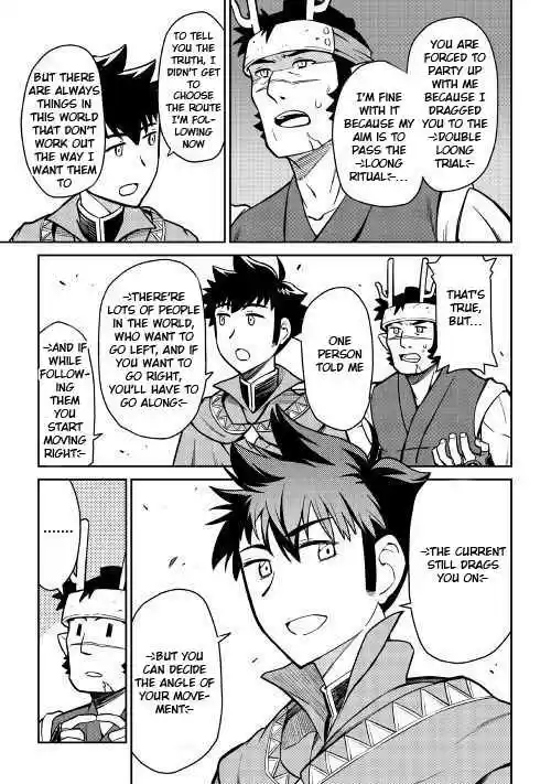 Toaru Ossan no VRMMO Katsudouki Ch. 50