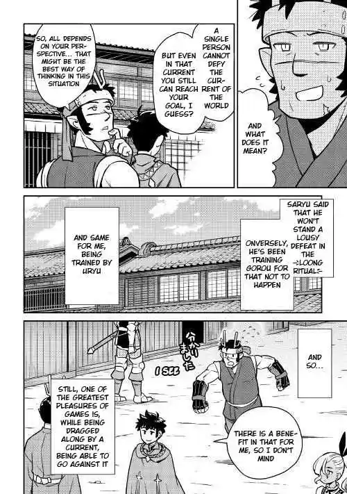 Toaru Ossan no VRMMO Katsudouki Ch. 50