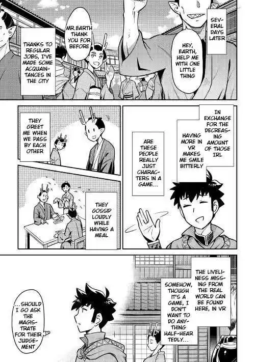 Toaru Ossan no VRMMO Katsudouki Ch. 50