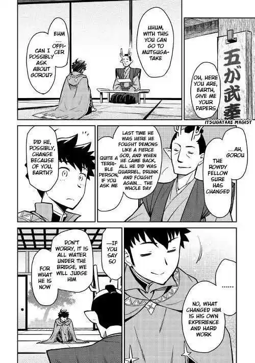 Toaru Ossan no VRMMO Katsudouki Ch. 50