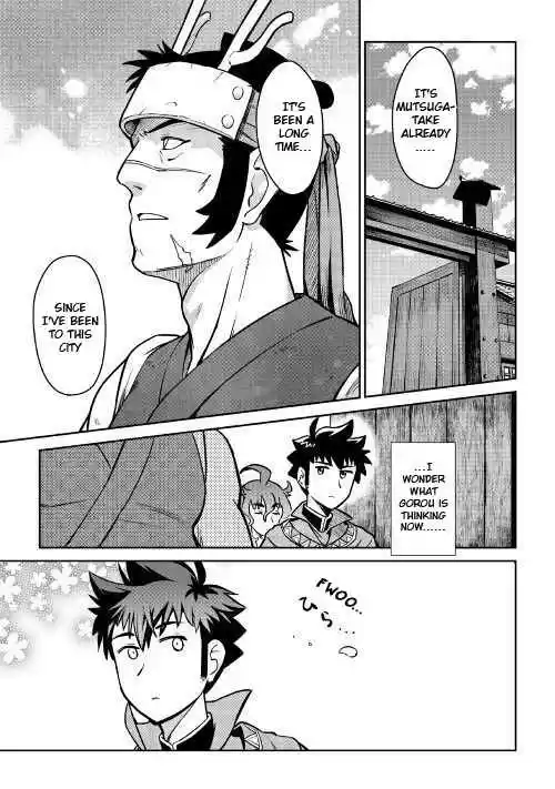 Toaru Ossan no VRMMO Katsudouki Ch. 50