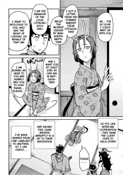 Toaru Ossan no VRMMO Katsudouki Ch. 50