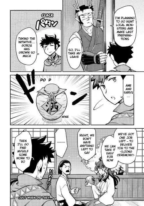 Toaru Ossan no VRMMO Katsudouki Ch. 50