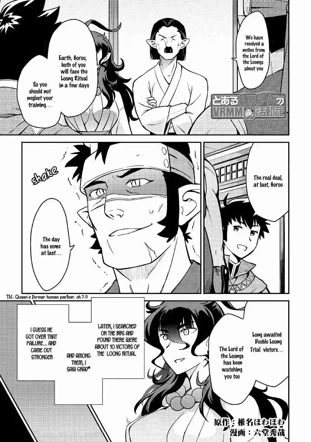 Toaru Ossan no VRMMO Katsudouki Ch. 51