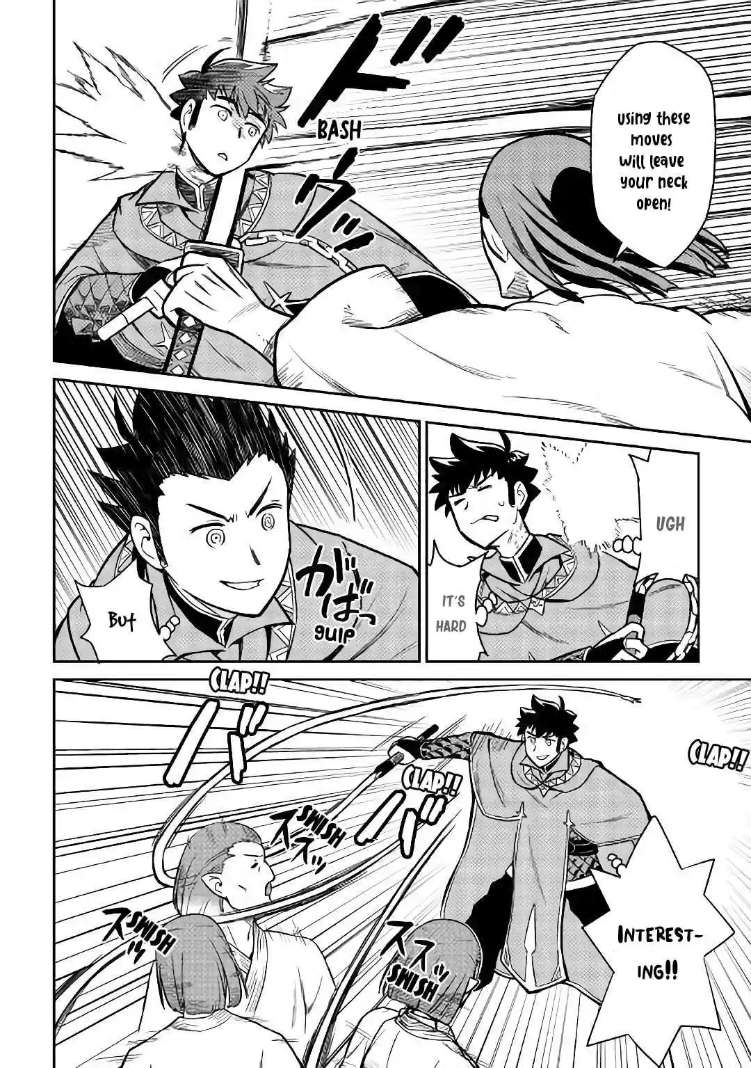 Toaru Ossan no VRMMO Katsudouki Ch. 51