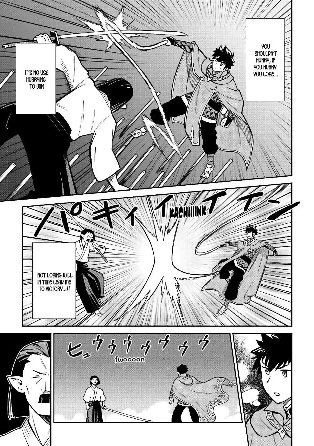 Toaru Ossan no VRMMO Katsudouki Ch. 51