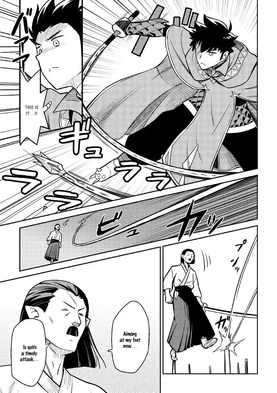 Toaru Ossan no VRMMO Katsudouki Ch. 51