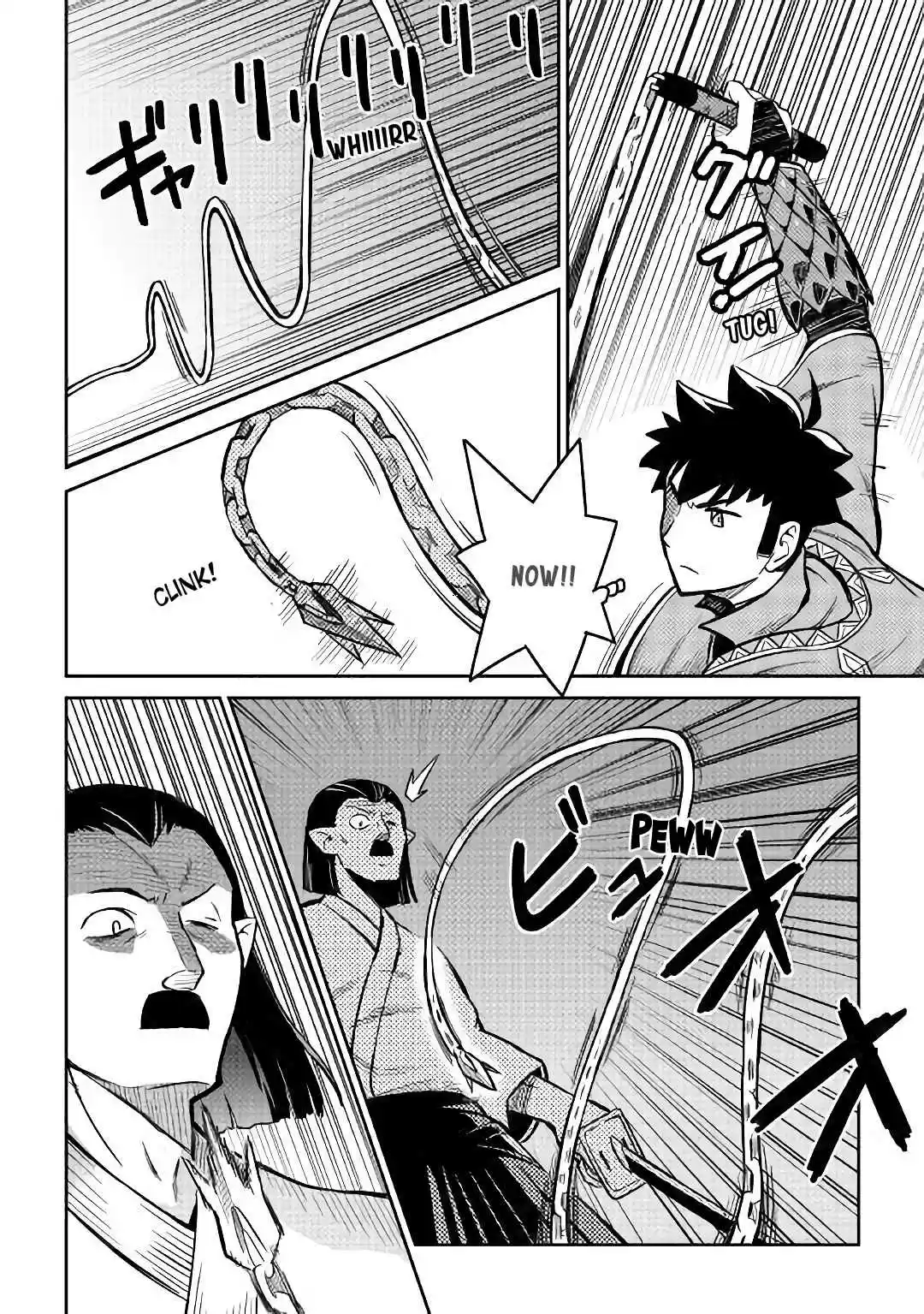 Toaru Ossan no VRMMO Katsudouki Ch. 51