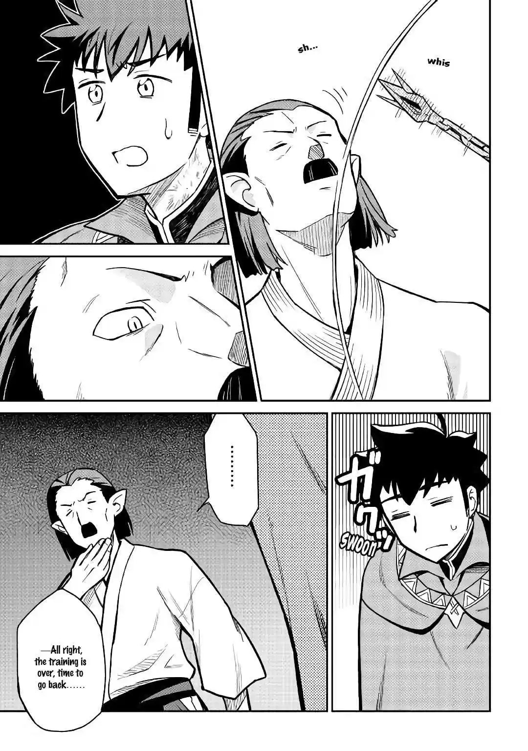 Toaru Ossan no VRMMO Katsudouki Ch. 51