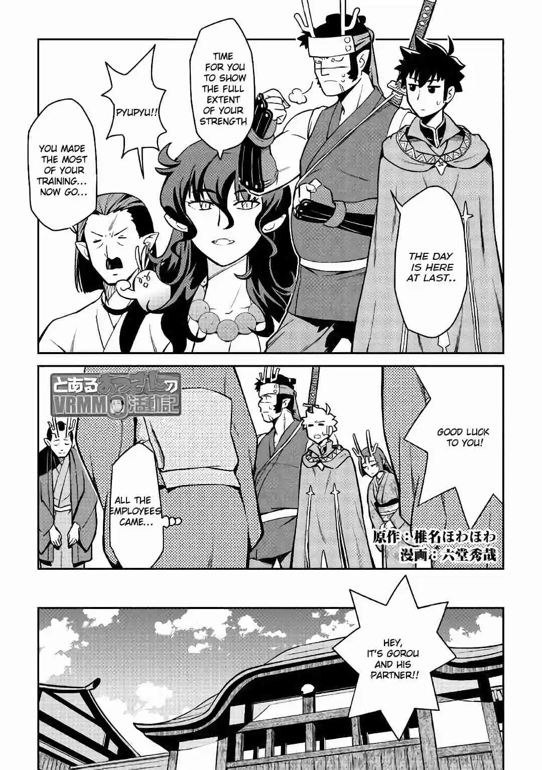 Toaru Ossan no VRMMO Katsudouki Ch. 52.1 Part 1