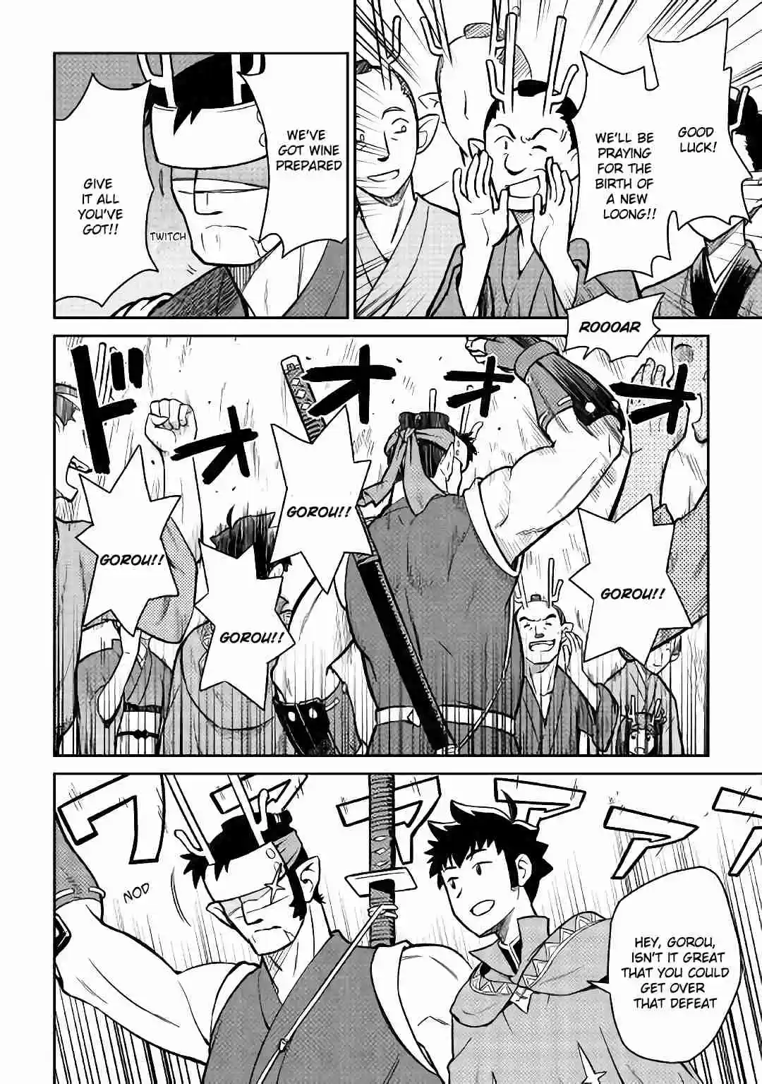 Toaru Ossan no VRMMO Katsudouki Ch. 52.1 Part 1