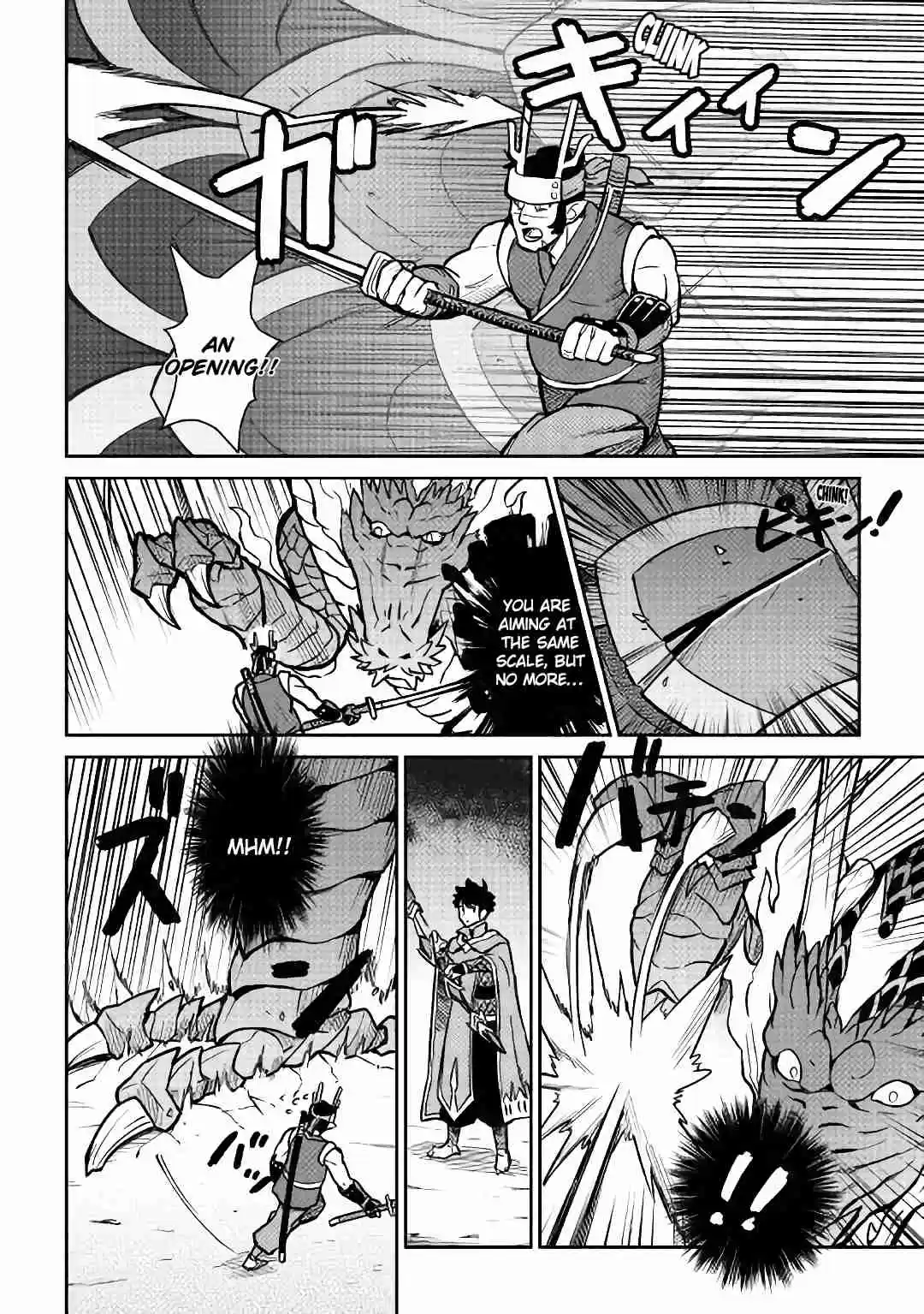 Toaru Ossan no VRMMO Katsudouki Ch. 52.1 Part 1