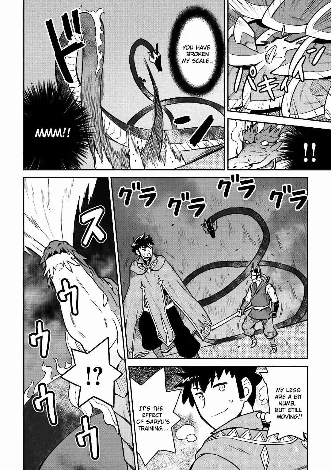 Toaru Ossan no VRMMO Katsudouki Ch. 52.1 Part 1