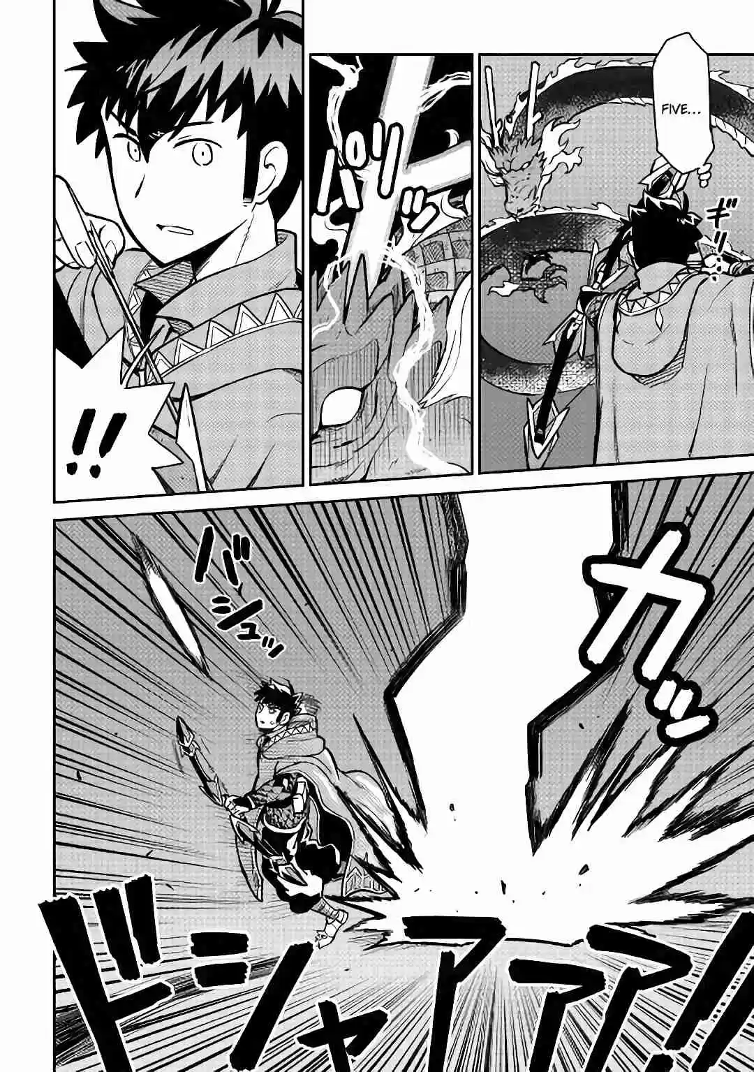 Toaru Ossan no VRMMO Katsudouki Ch. 52.2 Part 2