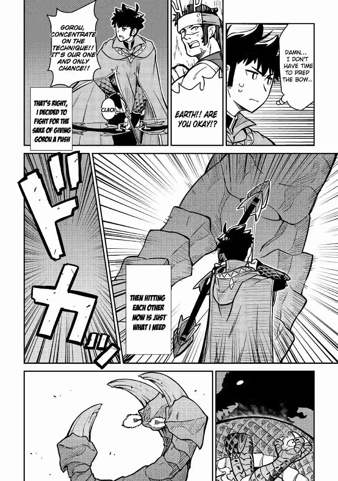 Toaru Ossan no VRMMO Katsudouki Ch. 52.2 Part 2