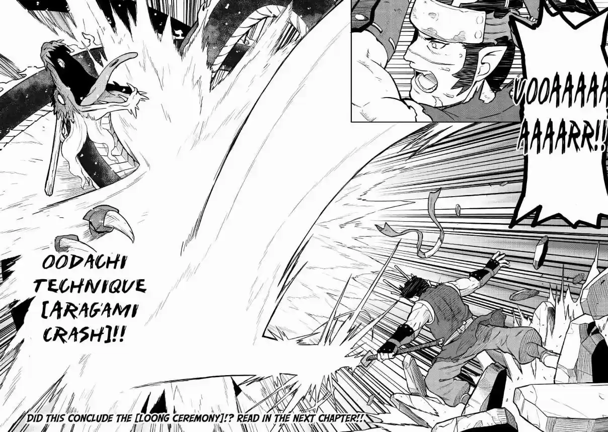 Toaru Ossan no VRMMO Katsudouki Ch. 52.2 Part 2