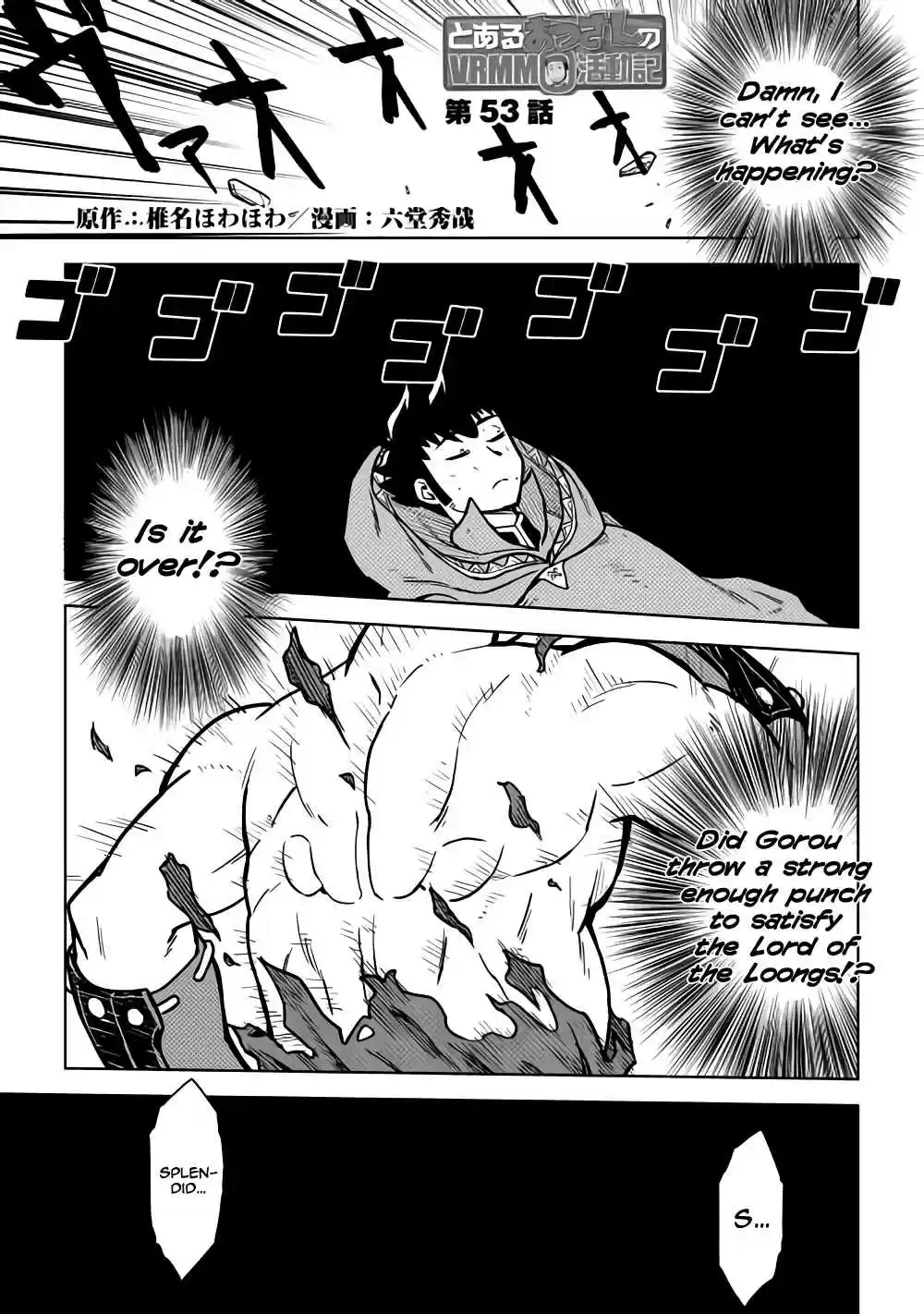 Toaru Ossan no VRMMO Katsudouki Ch. 53