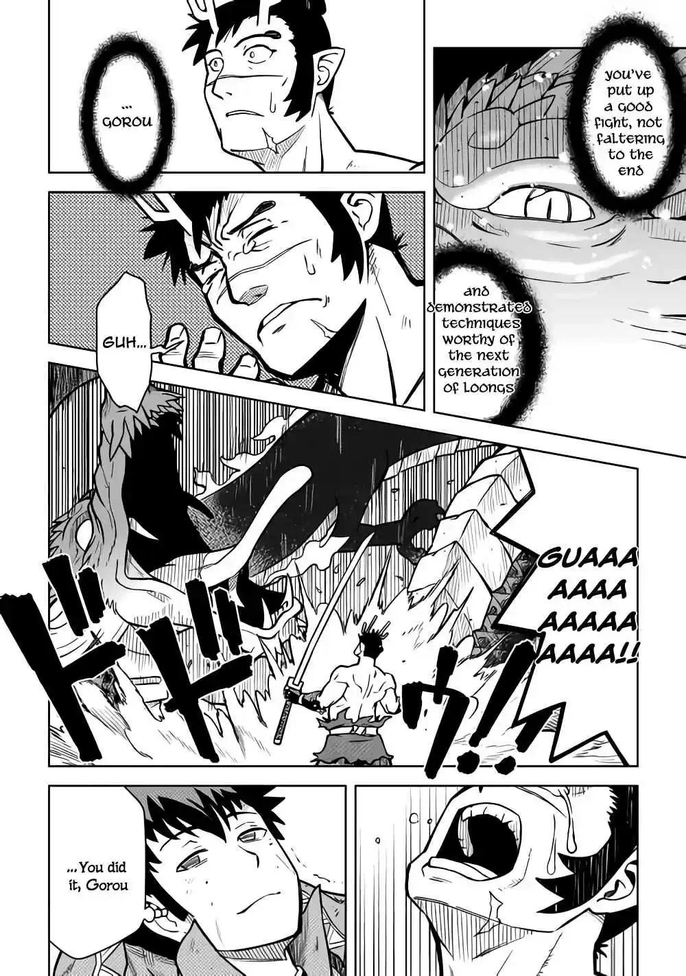 Toaru Ossan no VRMMO Katsudouki Ch. 53