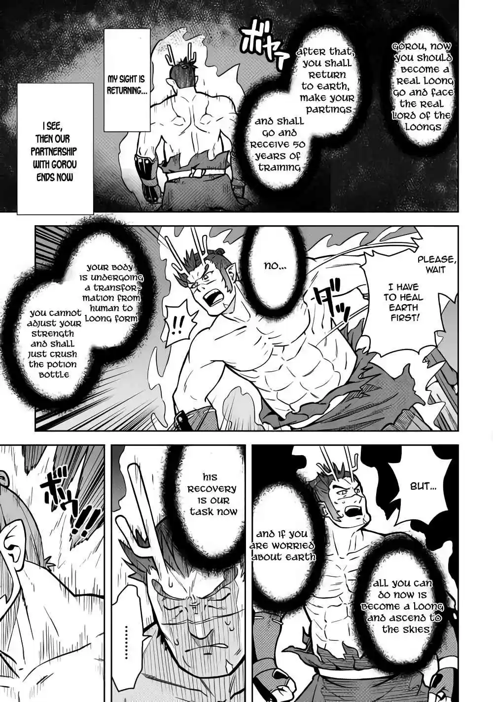 Toaru Ossan no VRMMO Katsudouki Ch. 53