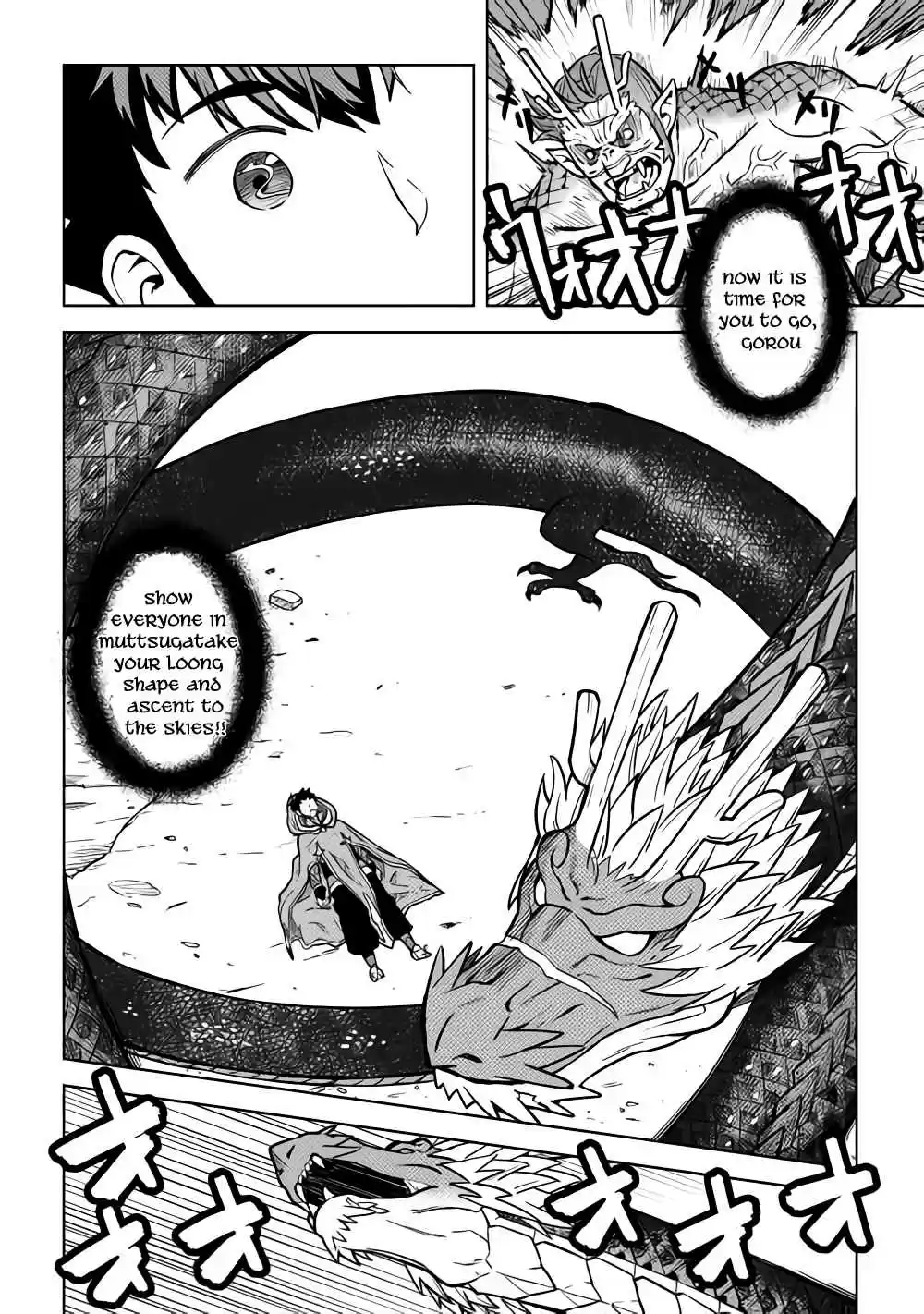 Toaru Ossan no VRMMO Katsudouki Ch. 53